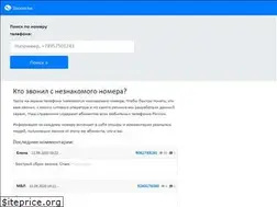 Sites similar to zvonili.com