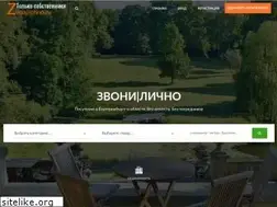 Sites similar to zvonilichno.ru