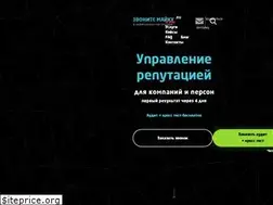 Sites similar to zvonitemaiky.ru