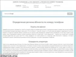 Sites similar to zvonitnomer.ru