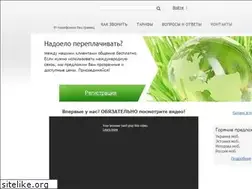 Sites similar to zvonitut.ru