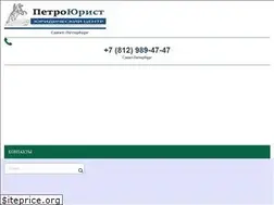 Sites similar to zvonok-yuristu.ru