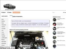 Sites similar to zvook.online