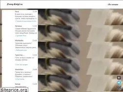 Sites similar to zvooq-knigi.ru