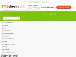 Sites similar to zvoshop.ru