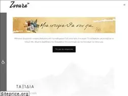 Sites similar to zvoura.gr