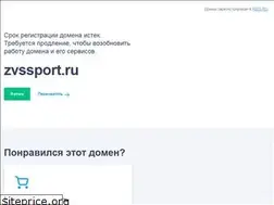 Sites similar to zvssport.ru