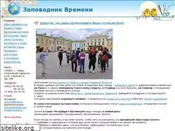 Sites similar to zvtravel.ru