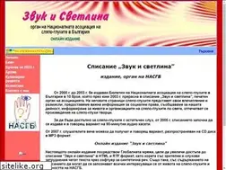 Sites similar to zvuk-i-svetlina.eu
