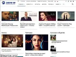 Sites similar to zvuk-m.com