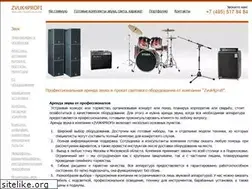 Sites similar to zvuk4profi.ru