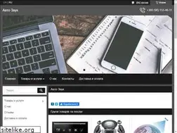 Sites similar to zvukauto.com.ua