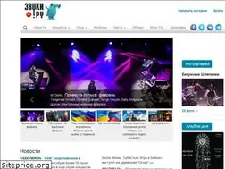 Sites similar to zvuki.ru