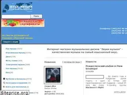 Sites similar to zvukimuzyki.ru