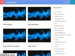 Sites similar to zvuko-fon.ru