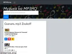 Sites similar to zvukoff.mp3hq.org