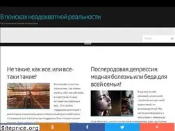 Sites similar to zvukofrenia.ru