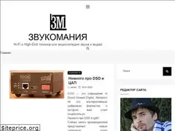 Sites similar to zvukomaniya.ru
