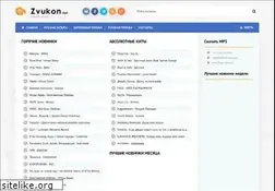 Sites similar to zvukon.net