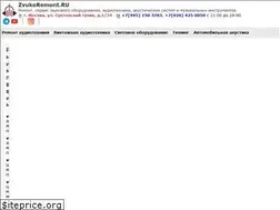 Sites similar to zvukoremont.ru