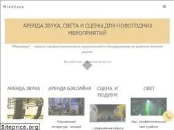 Sites similar to zvukovoe.com