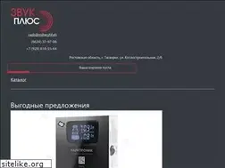 Sites similar to zvukplus.ru