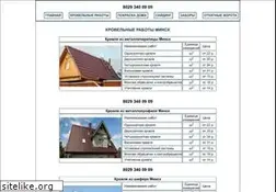 Sites similar to zvyazda.minsk.by