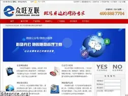 Sites similar to zw0311.com