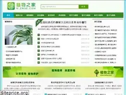Sites similar to zw3e.com