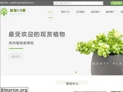 Sites similar to zw59.com