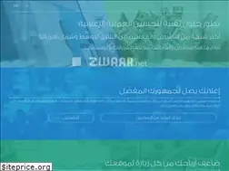 Sites similar to zwaar.org