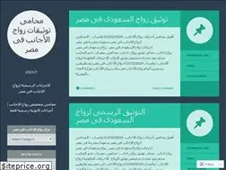 Sites similar to zwag1.wordpress.com