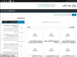 Sites similar to zwagdotcamer.blogspot.com