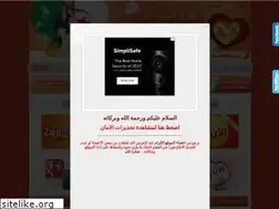 Sites similar to zwaj-algeria.net