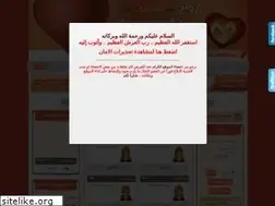 Sites similar to zwaj-app.com