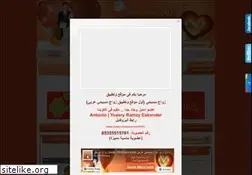 Sites similar to zwaj-christian.com