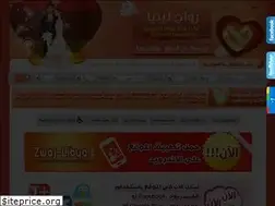 Sites similar to zwaj-libya.net