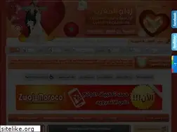 Sites similar to zwaj-moroco.com