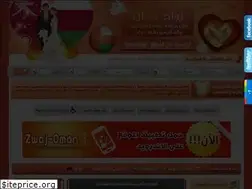 Sites similar to zwaj-oman.com