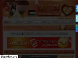 Sites similar to zwaj-palestine.com