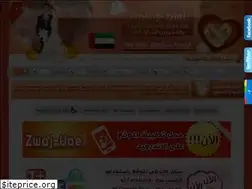 Sites similar to zwaj-uae.com