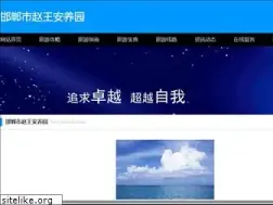 Sites similar to zwayy.com