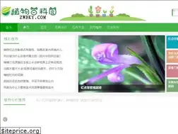 Sites similar to zwbky.com
