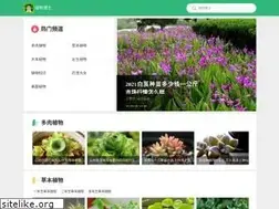 Sites similar to zwboshi.com