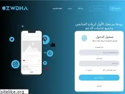 Sites similar to zwdha.com