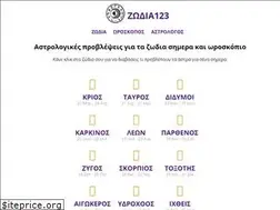 Sites similar to zwdia123.org