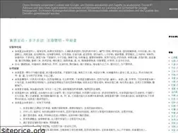 Sites similar to zwdsn.blogspot.com