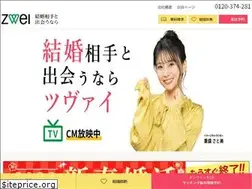 Sites similar to zwei.com