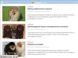 Sites similar to zwergspitz.ru
