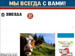 Sites similar to zwezda.su